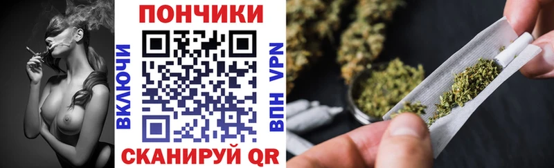 Купить наркотики Усмань КОКАИН Меф мяу мяу Гашиш Alpha-PVP МАРИХУАНА