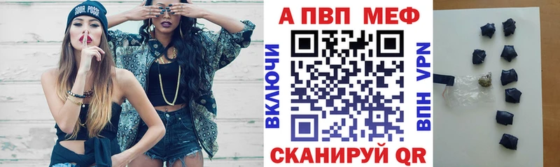 мориарти официальный сайт  Усмань  A PVP крисы CK  где найти  