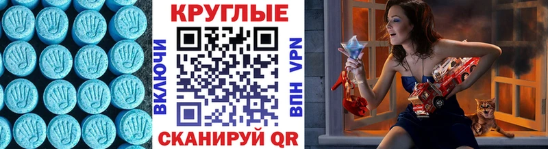 ЭКСТАЗИ Дубай  Усмань 