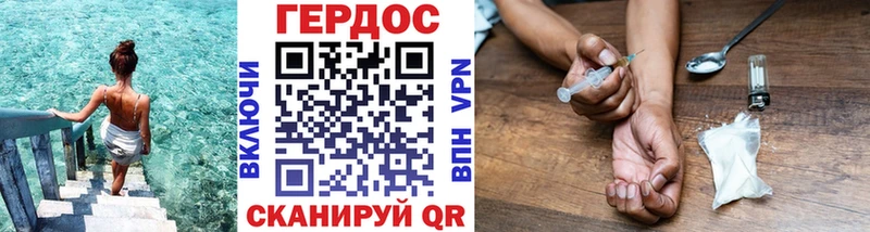 Героин гречка  купить наркотики сайты  Усмань 