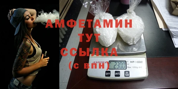 винт Абдулино