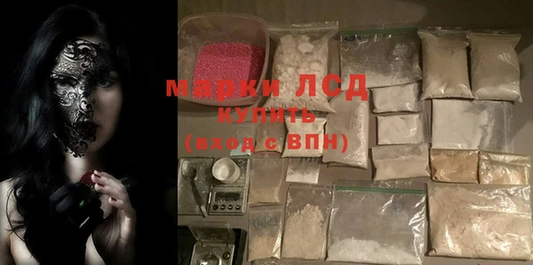 кокаин премиум Саяногорск