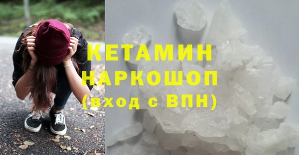 COCAINE Абаза