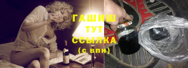 COCAINE Абаза