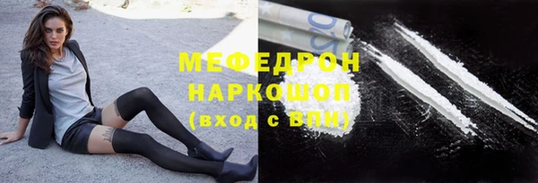 COCAINE Абаза