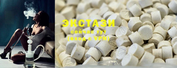 COCAINE Абаза