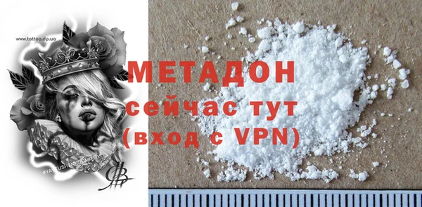 COCAINE Абаза