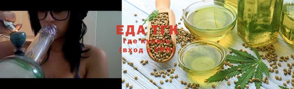 шишки Абинск