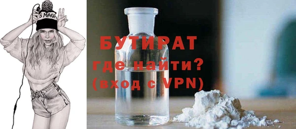 COCAINE Абаза