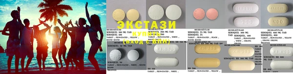 синтетический гашиш Сатка