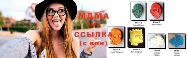 COCAINE Абаза