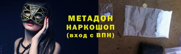 шишки Абинск