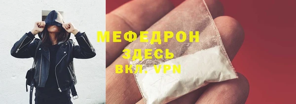 бошки Сафоново