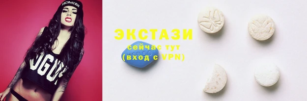 COCAINE Абаза