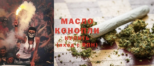 шишки Абинск