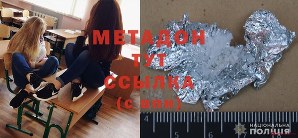COCAINE Абаза