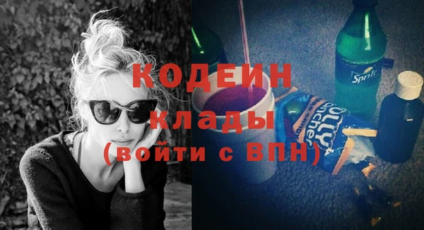 COCAINE Абаза