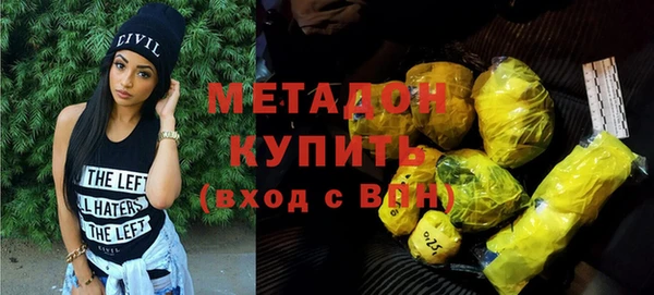 шишки Абинск