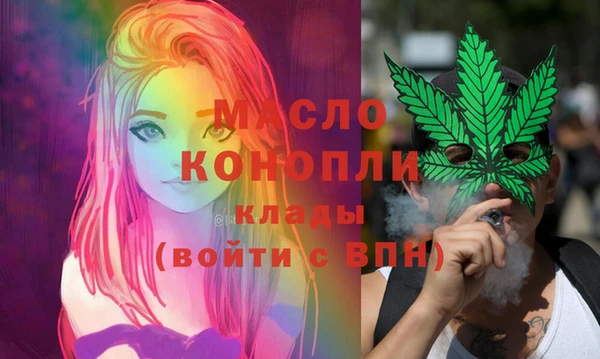 COCAINE Абаза