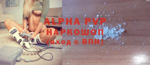 COCAINE Абаза
