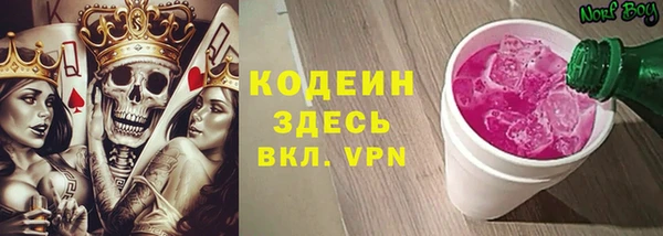 COCAINE Абаза