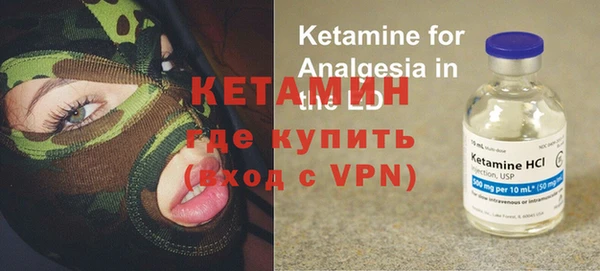 COCAINE Абаза