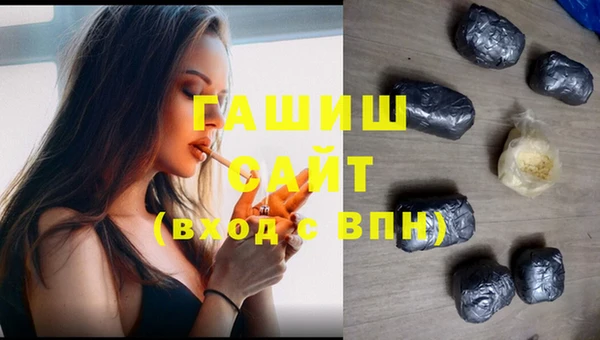 шишки Абинск