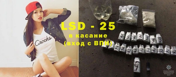 COCAINE Абаза