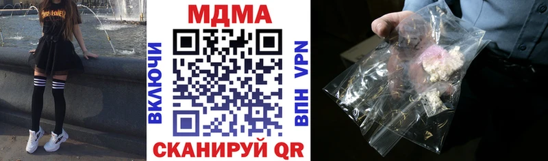 MDMA молли  Усмань 