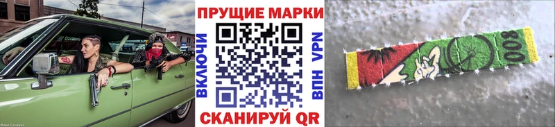 Марки NBOMe 1,8мг  гидра ССЫЛКА  Усмань 